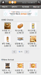 Mobile Screenshot of icf.co.kr